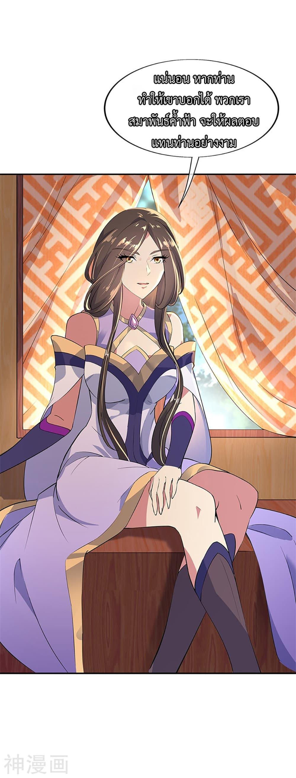 Manga-lc-com อ่านมังงะ อ่านการ์ตูน ออนไลน์ ฟรี Peerless Battle Spirit (Tian Cang Zi Dongman) ตอนที่ 1 2 3 4 5 6 7 8 9 10 11 12 13 14 ฟรี ไม่มีโฆษณา Manga-lc - อ่าน มังงะ อ่าน การ์ตูน ออนไลน์ อ่านมังงะ ฟรี