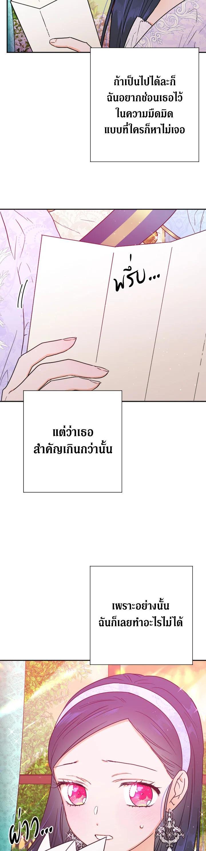 Manga-lc-com อ่านมังงะ อ่านการ์ตูน ออนไลน์ ฟรี Lady Baby ตอนที่ 1 2 3 4 5 6 7 8 9 10 11 12 13 14 ฟรี ไม่มีโฆษณา Manga-lc - อ่าน มังงะ อ่าน การ์ตูน ออนไลน์ อ่านมังงะ ฟรี