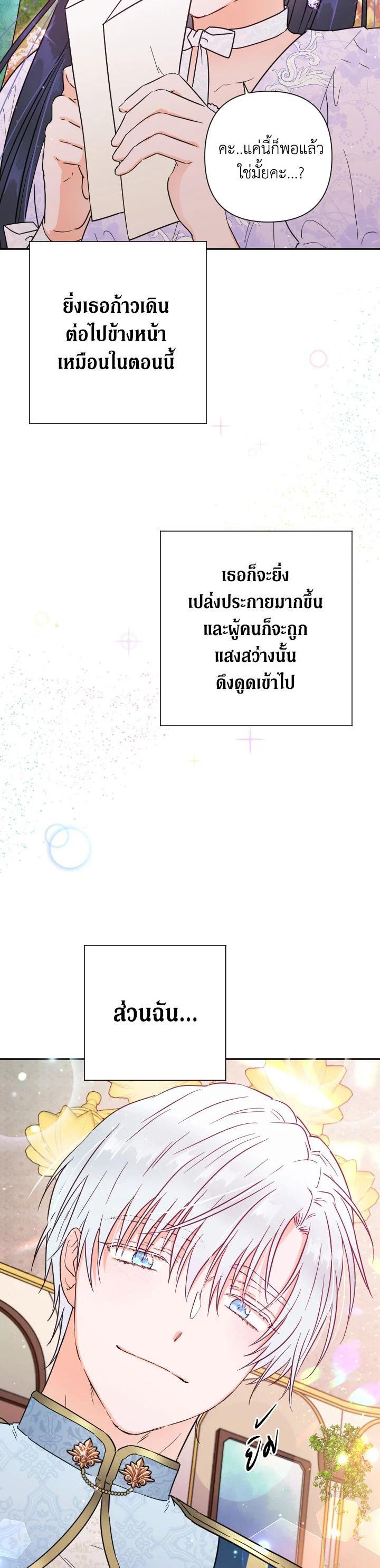 Manga-lc-com อ่านมังงะ อ่านการ์ตูน ออนไลน์ ฟรี Lady Baby ตอนที่ 1 2 3 4 5 6 7 8 9 10 11 12 13 14 ฟรี ไม่มีโฆษณา Manga-lc - อ่าน มังงะ อ่าน การ์ตูน ออนไลน์ อ่านมังงะ ฟรี