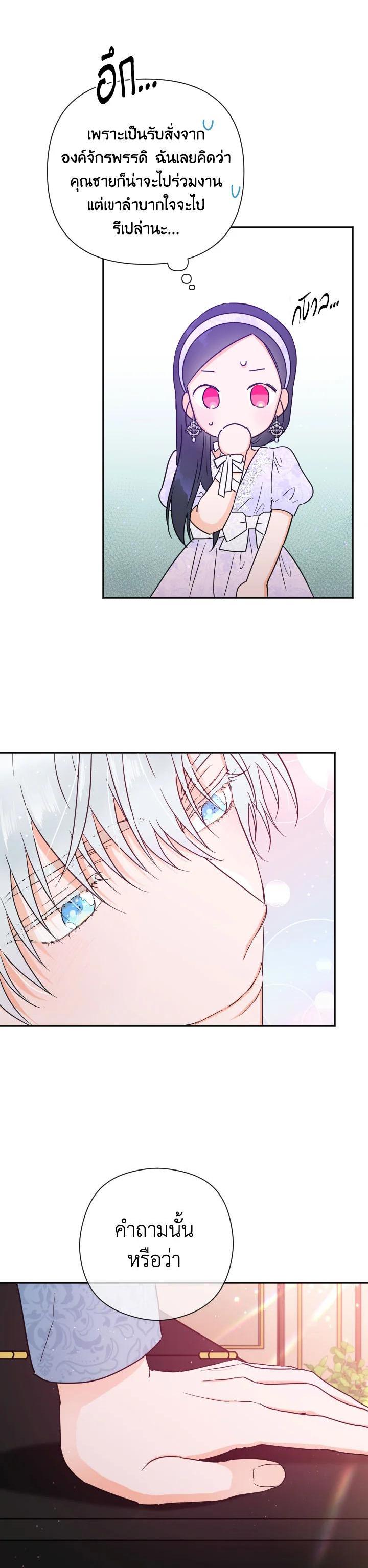 Manga-lc-com อ่านมังงะ อ่านการ์ตูน ออนไลน์ ฟรี Lady Baby ตอนที่ 1 2 3 4 5 6 7 8 9 10 11 12 13 14 ฟรี ไม่มีโฆษณา Manga-lc - อ่าน มังงะ อ่าน การ์ตูน ออนไลน์ อ่านมังงะ ฟรี