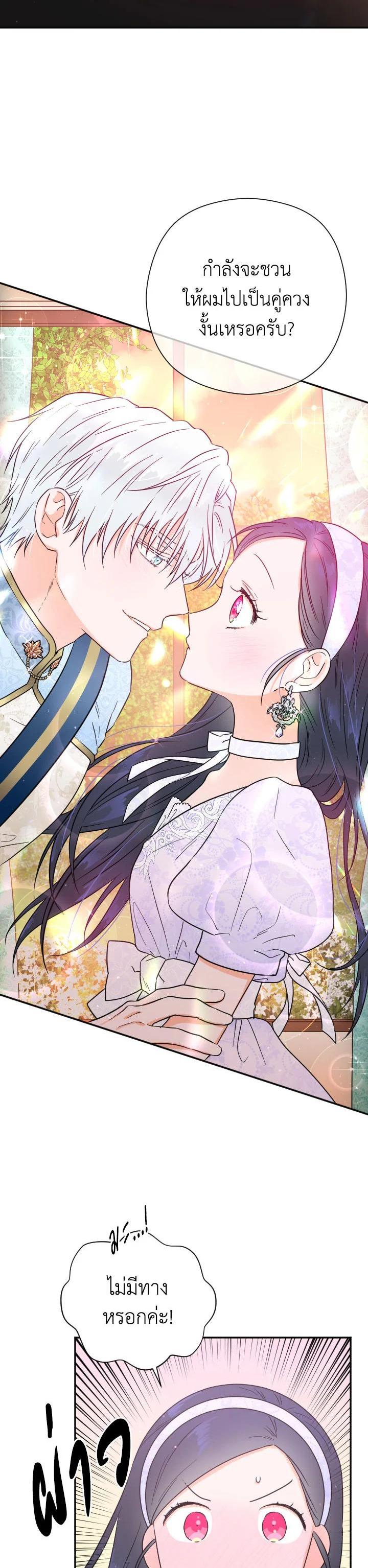 Manga-lc-com อ่านมังงะ อ่านการ์ตูน ออนไลน์ ฟรี Lady Baby ตอนที่ 1 2 3 4 5 6 7 8 9 10 11 12 13 14 ฟรี ไม่มีโฆษณา Manga-lc - อ่าน มังงะ อ่าน การ์ตูน ออนไลน์ อ่านมังงะ ฟรี