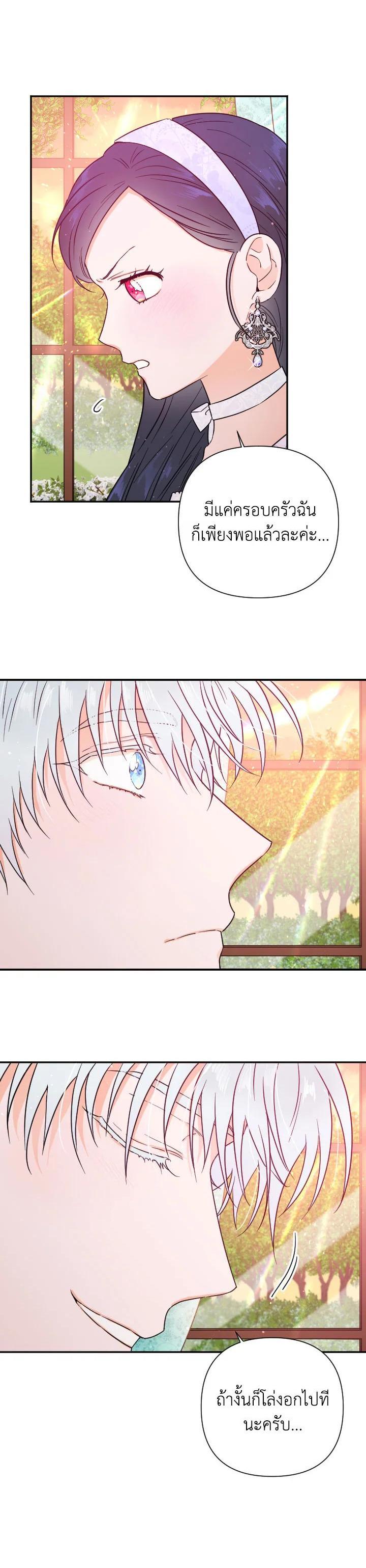 Manga-lc-com อ่านมังงะ อ่านการ์ตูน ออนไลน์ ฟรี Lady Baby ตอนที่ 1 2 3 4 5 6 7 8 9 10 11 12 13 14 ฟรี ไม่มีโฆษณา Manga-lc - อ่าน มังงะ อ่าน การ์ตูน ออนไลน์ อ่านมังงะ ฟรี