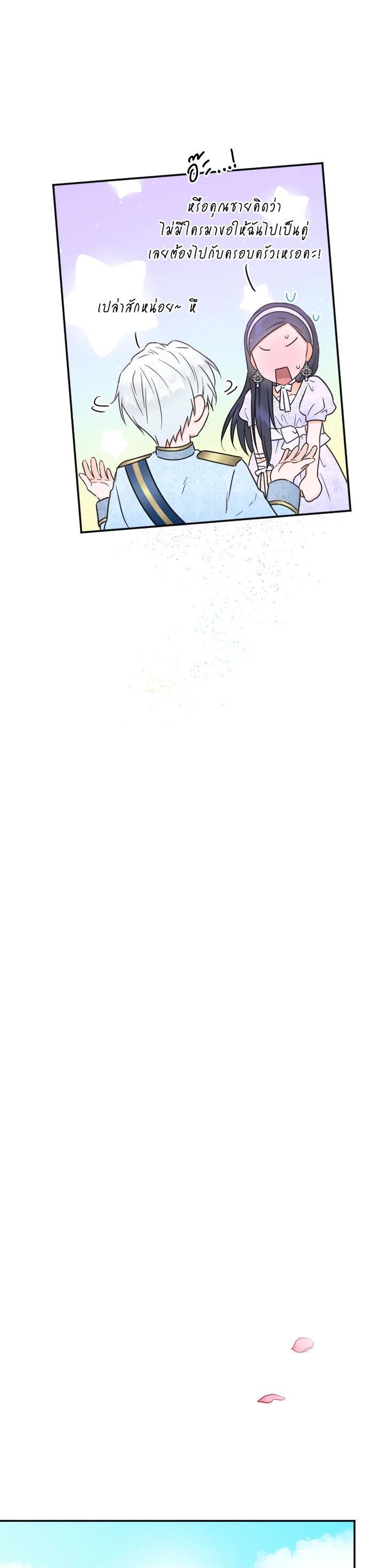 Manga-lc-com อ่านมังงะ อ่านการ์ตูน ออนไลน์ ฟรี Lady Baby ตอนที่ 1 2 3 4 5 6 7 8 9 10 11 12 13 14 ฟรี ไม่มีโฆษณา Manga-lc - อ่าน มังงะ อ่าน การ์ตูน ออนไลน์ อ่านมังงะ ฟรี