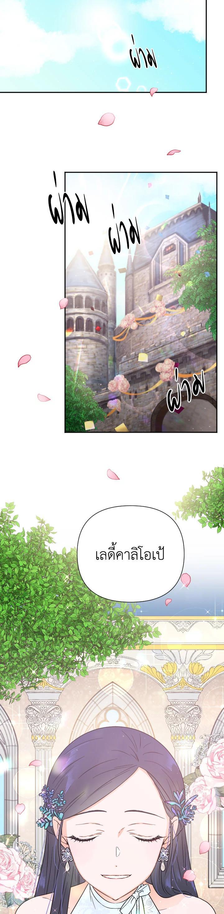 Manga-lc-com อ่านมังงะ อ่านการ์ตูน ออนไลน์ ฟรี Lady Baby ตอนที่ 1 2 3 4 5 6 7 8 9 10 11 12 13 14 ฟรี ไม่มีโฆษณา Manga-lc - อ่าน มังงะ อ่าน การ์ตูน ออนไลน์ อ่านมังงะ ฟรี