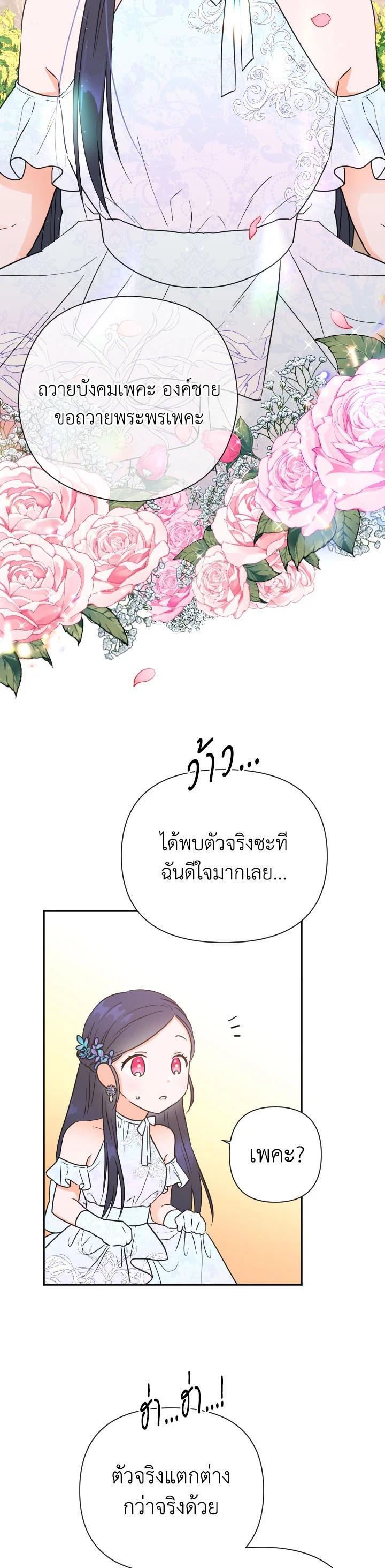 Manga-lc-com อ่านมังงะ อ่านการ์ตูน ออนไลน์ ฟรี Lady Baby ตอนที่ 1 2 3 4 5 6 7 8 9 10 11 12 13 14 ฟรี ไม่มีโฆษณา Manga-lc - อ่าน มังงะ อ่าน การ์ตูน ออนไลน์ อ่านมังงะ ฟรี