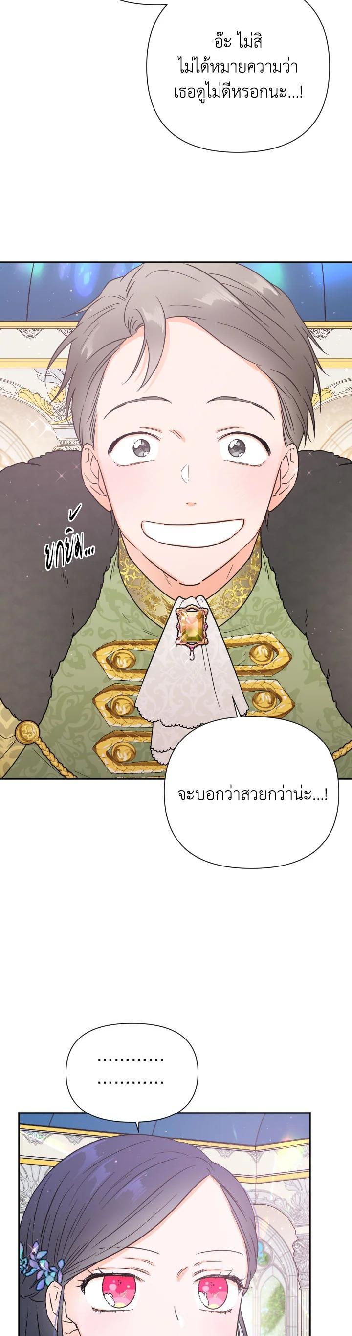 Manga-lc-com อ่านมังงะ อ่านการ์ตูน ออนไลน์ ฟรี Lady Baby ตอนที่ 1 2 3 4 5 6 7 8 9 10 11 12 13 14 ฟรี ไม่มีโฆษณา Manga-lc - อ่าน มังงะ อ่าน การ์ตูน ออนไลน์ อ่านมังงะ ฟรี