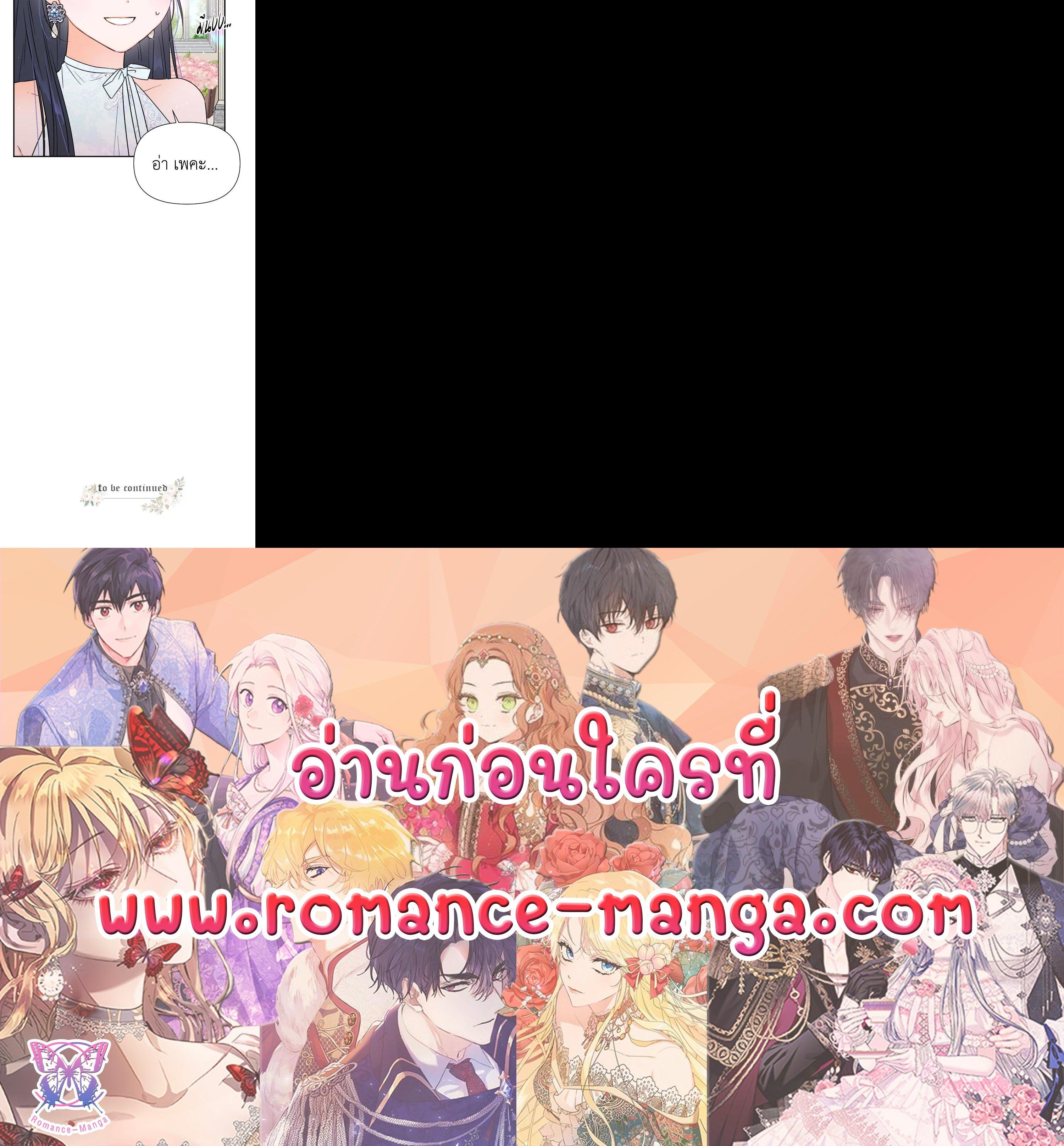 Manga-lc-com อ่านมังงะ อ่านการ์ตูน ออนไลน์ ฟรี Lady Baby ตอนที่ 1 2 3 4 5 6 7 8 9 10 11 12 13 14 ฟรี ไม่มีโฆษณา Manga-lc - อ่าน มังงะ อ่าน การ์ตูน ออนไลน์ อ่านมังงะ ฟรี