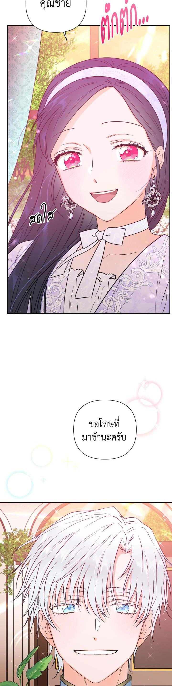 Manga-lc-com อ่านมังงะ อ่านการ์ตูน ออนไลน์ ฟรี Lady Baby ตอนที่ 1 2 3 4 5 6 7 8 9 10 11 12 13 14 ฟรี ไม่มีโฆษณา Manga-lc - อ่าน มังงะ อ่าน การ์ตูน ออนไลน์ อ่านมังงะ ฟรี
