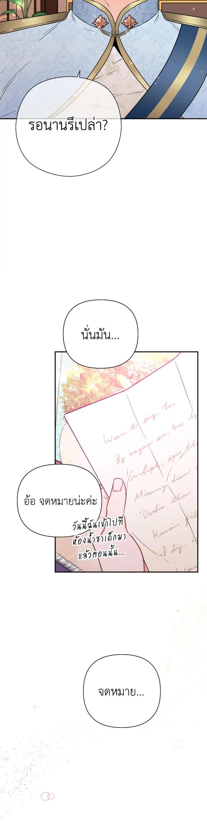 Manga-lc-com อ่านมังงะ อ่านการ์ตูน ออนไลน์ ฟรี Lady Baby ตอนที่ 1 2 3 4 5 6 7 8 9 10 11 12 13 14 ฟรี ไม่มีโฆษณา Manga-lc - อ่าน มังงะ อ่าน การ์ตูน ออนไลน์ อ่านมังงะ ฟรี