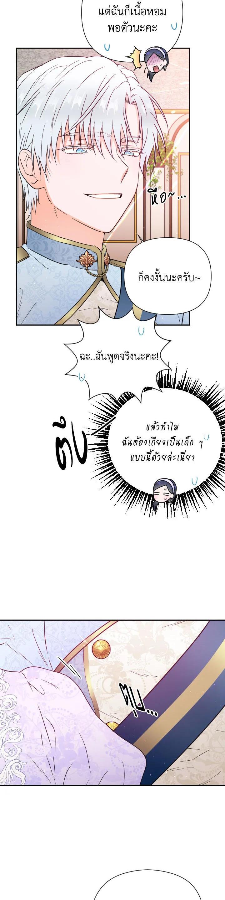 Manga-lc-com อ่านมังงะ อ่านการ์ตูน ออนไลน์ ฟรี Lady Baby ตอนที่ 1 2 3 4 5 6 7 8 9 10 11 12 13 14 ฟรี ไม่มีโฆษณา Manga-lc - อ่าน มังงะ อ่าน การ์ตูน ออนไลน์ อ่านมังงะ ฟรี