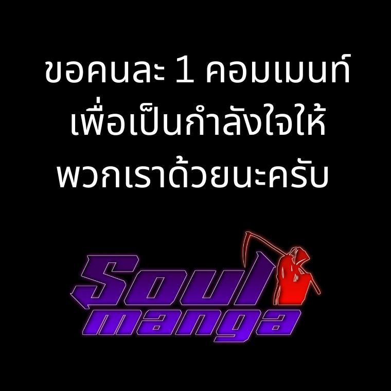 Manga-lc-com อ่านมังงะ อ่านการ์ตูน ออนไลน์ ฟรี Ranker Who Lives A Second Time ตอนที่ 1 2 3 4 5 6 7 8 9 10 11 12 13 14 ฟรี ไม่มีโฆษณา Manga-lc - อ่าน มังงะ อ่าน การ์ตูน ออนไลน์ อ่านมังงะ ฟรี