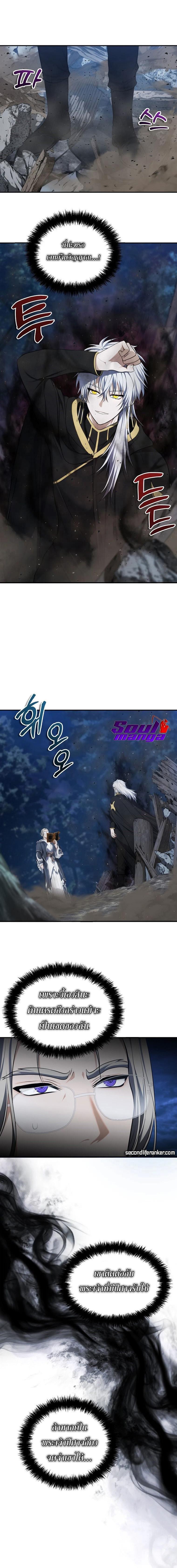 Manga-lc-com อ่านมังงะ อ่านการ์ตูน ออนไลน์ ฟรี Ranker Who Lives A Second Time ตอนที่ 1 2 3 4 5 6 7 8 9 10 11 12 13 14 ฟรี ไม่มีโฆษณา Manga-lc - อ่าน มังงะ อ่าน การ์ตูน ออนไลน์ อ่านมังงะ ฟรี