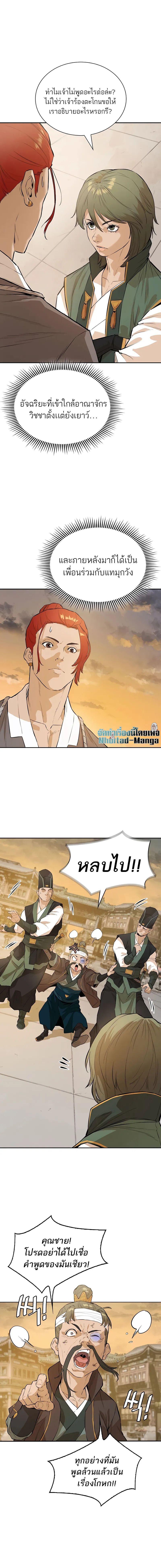 Manga-lc-com อ่านมังงะ อ่านการ์ตูน ออนไลน์ ฟรี The Villainous Warrior ตอนที่ 1 2 3 4 5 6 7 8 9 10 11 12 13 14 ฟรี ไม่มีโฆษณา Manga-lc - อ่าน มังงะ อ่าน การ์ตูน ออนไลน์ อ่านมังงะ ฟรี