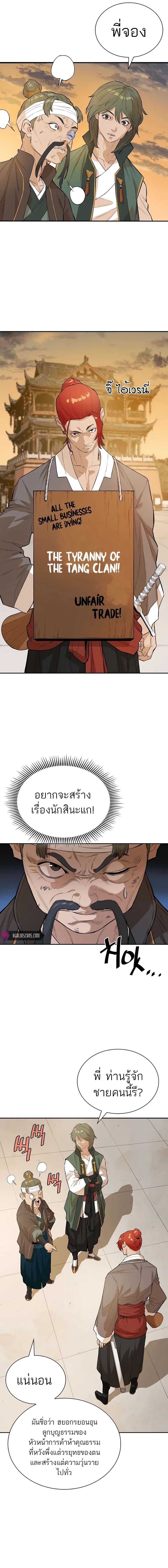 Manga-lc-com อ่านมังงะ อ่านการ์ตูน ออนไลน์ ฟรี The Villainous Warrior ตอนที่ 1 2 3 4 5 6 7 8 9 10 11 12 13 14 ฟรี ไม่มีโฆษณา Manga-lc - อ่าน มังงะ อ่าน การ์ตูน ออนไลน์ อ่านมังงะ ฟรี