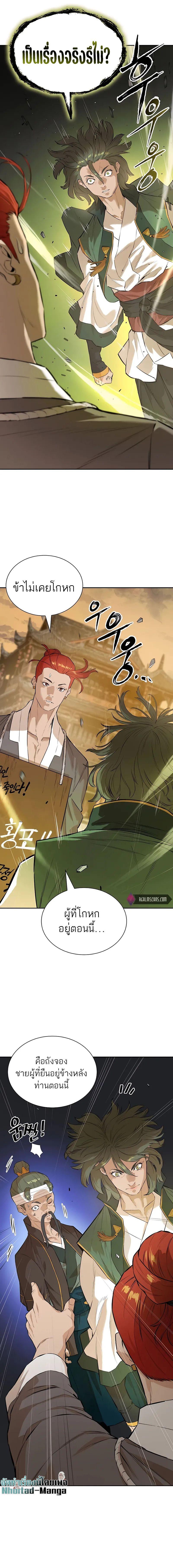 Manga-lc-com อ่านมังงะ อ่านการ์ตูน ออนไลน์ ฟรี The Villainous Warrior ตอนที่ 1 2 3 4 5 6 7 8 9 10 11 12 13 14 ฟรี ไม่มีโฆษณา Manga-lc - อ่าน มังงะ อ่าน การ์ตูน ออนไลน์ อ่านมังงะ ฟรี