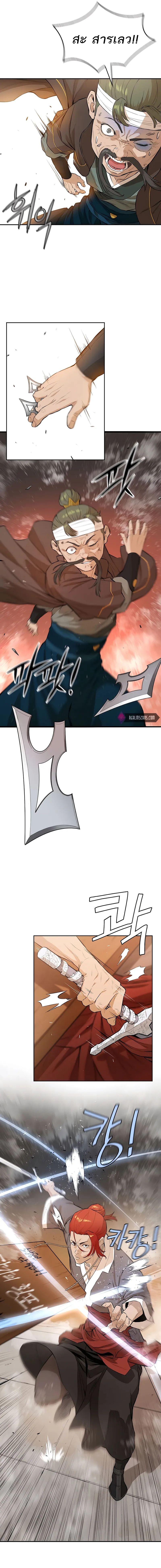 Manga-lc-com อ่านมังงะ อ่านการ์ตูน ออนไลน์ ฟรี The Villainous Warrior ตอนที่ 1 2 3 4 5 6 7 8 9 10 11 12 13 14 ฟรี ไม่มีโฆษณา Manga-lc - อ่าน มังงะ อ่าน การ์ตูน ออนไลน์ อ่านมังงะ ฟรี