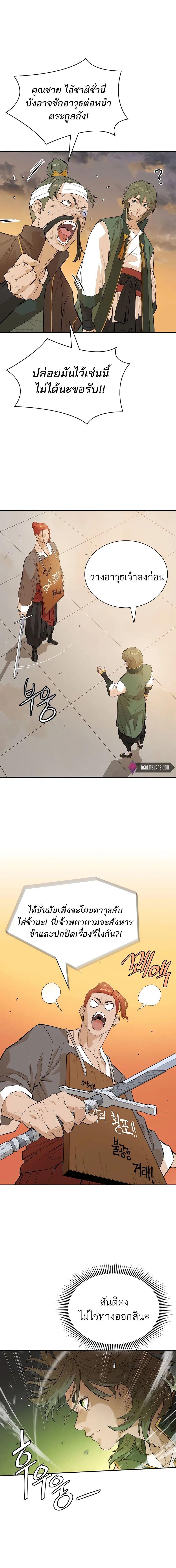 Manga-lc-com อ่านมังงะ อ่านการ์ตูน ออนไลน์ ฟรี The Villainous Warrior ตอนที่ 1 2 3 4 5 6 7 8 9 10 11 12 13 14 ฟรี ไม่มีโฆษณา Manga-lc - อ่าน มังงะ อ่าน การ์ตูน ออนไลน์ อ่านมังงะ ฟรี