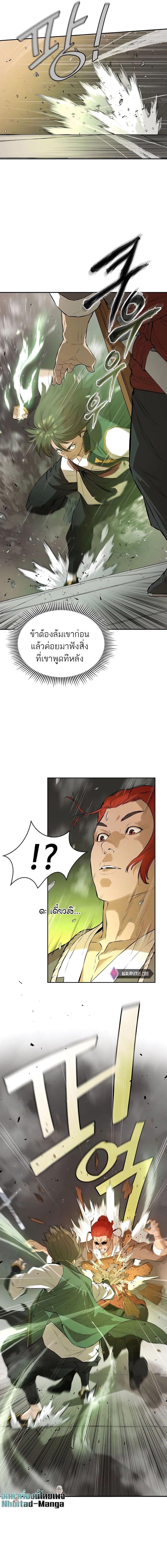 Manga-lc-com อ่านมังงะ อ่านการ์ตูน ออนไลน์ ฟรี The Villainous Warrior ตอนที่ 1 2 3 4 5 6 7 8 9 10 11 12 13 14 ฟรี ไม่มีโฆษณา Manga-lc - อ่าน มังงะ อ่าน การ์ตูน ออนไลน์ อ่านมังงะ ฟรี