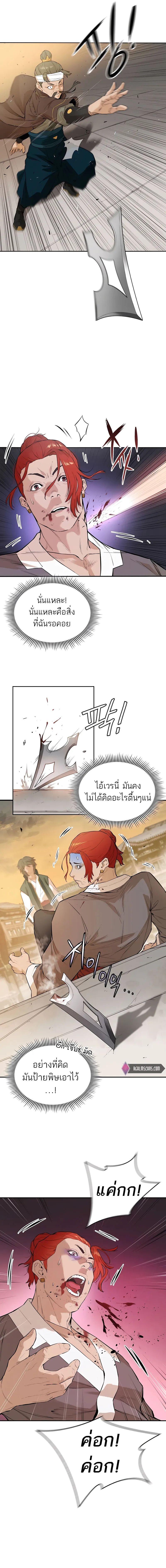 Manga-lc-com อ่านมังงะ อ่านการ์ตูน ออนไลน์ ฟรี The Villainous Warrior ตอนที่ 1 2 3 4 5 6 7 8 9 10 11 12 13 14 ฟรี ไม่มีโฆษณา Manga-lc - อ่าน มังงะ อ่าน การ์ตูน ออนไลน์ อ่านมังงะ ฟรี