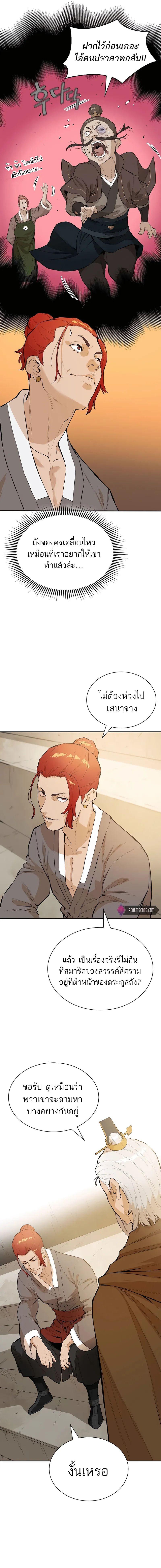 Manga-lc-com อ่านมังงะ อ่านการ์ตูน ออนไลน์ ฟรี The Villainous Warrior ตอนที่ 1 2 3 4 5 6 7 8 9 10 11 12 13 14 ฟรี ไม่มีโฆษณา Manga-lc - อ่าน มังงะ อ่าน การ์ตูน ออนไลน์ อ่านมังงะ ฟรี