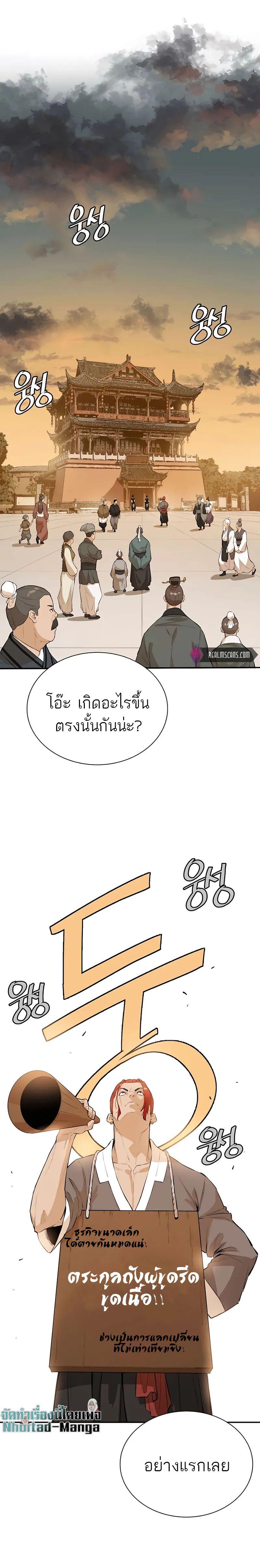 Manga-lc-com อ่านมังงะ อ่านการ์ตูน ออนไลน์ ฟรี The Villainous Warrior ตอนที่ 1 2 3 4 5 6 7 8 9 10 11 12 13 14 ฟรี ไม่มีโฆษณา Manga-lc - อ่าน มังงะ อ่าน การ์ตูน ออนไลน์ อ่านมังงะ ฟรี