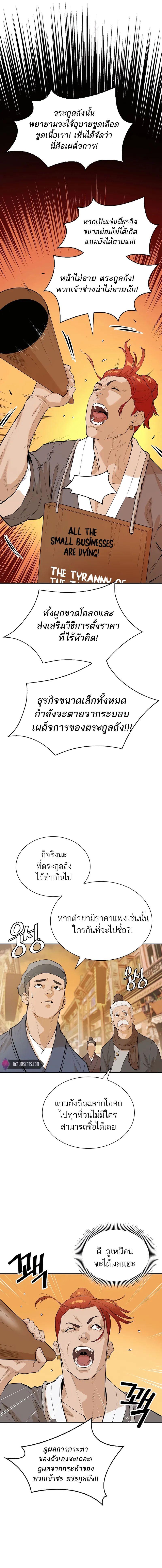 Manga-lc-com อ่านมังงะ อ่านการ์ตูน ออนไลน์ ฟรี The Villainous Warrior ตอนที่ 1 2 3 4 5 6 7 8 9 10 11 12 13 14 ฟรี ไม่มีโฆษณา Manga-lc - อ่าน มังงะ อ่าน การ์ตูน ออนไลน์ อ่านมังงะ ฟรี