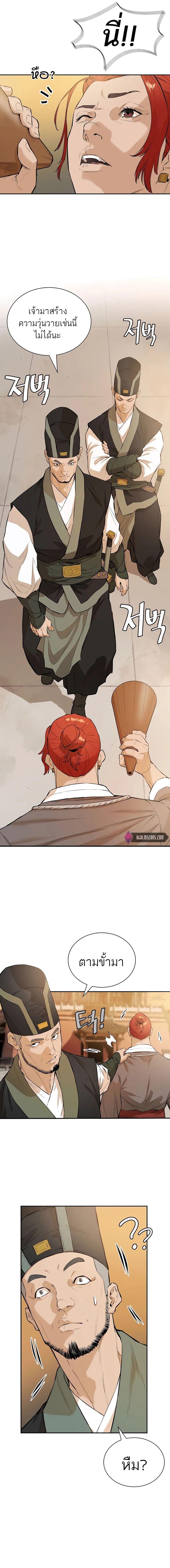 Manga-lc-com อ่านมังงะ อ่านการ์ตูน ออนไลน์ ฟรี The Villainous Warrior ตอนที่ 1 2 3 4 5 6 7 8 9 10 11 12 13 14 ฟรี ไม่มีโฆษณา Manga-lc - อ่าน มังงะ อ่าน การ์ตูน ออนไลน์ อ่านมังงะ ฟรี