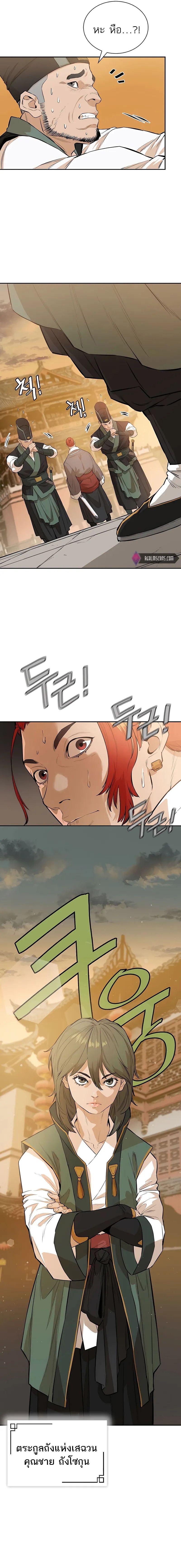 Manga-lc-com อ่านมังงะ อ่านการ์ตูน ออนไลน์ ฟรี The Villainous Warrior ตอนที่ 1 2 3 4 5 6 7 8 9 10 11 12 13 14 ฟรี ไม่มีโฆษณา Manga-lc - อ่าน มังงะ อ่าน การ์ตูน ออนไลน์ อ่านมังงะ ฟรี