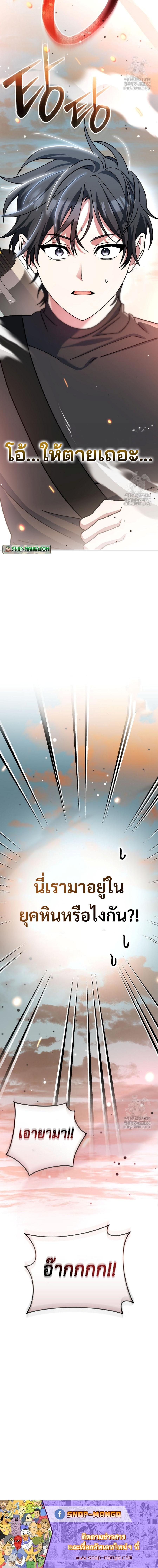 Manga-lc-com อ่านมังงะ อ่านการ์ตูน ออนไลน์ ฟรี Genius Archer’s Streaming ตอนที่ 1 2 3 4 5 6 7 8 9 10 11 12 13 14 ฟรี ไม่มีโฆษณา Manga-lc - อ่าน มังงะ อ่าน การ์ตูน ออนไลน์ อ่านมังงะ ฟรี