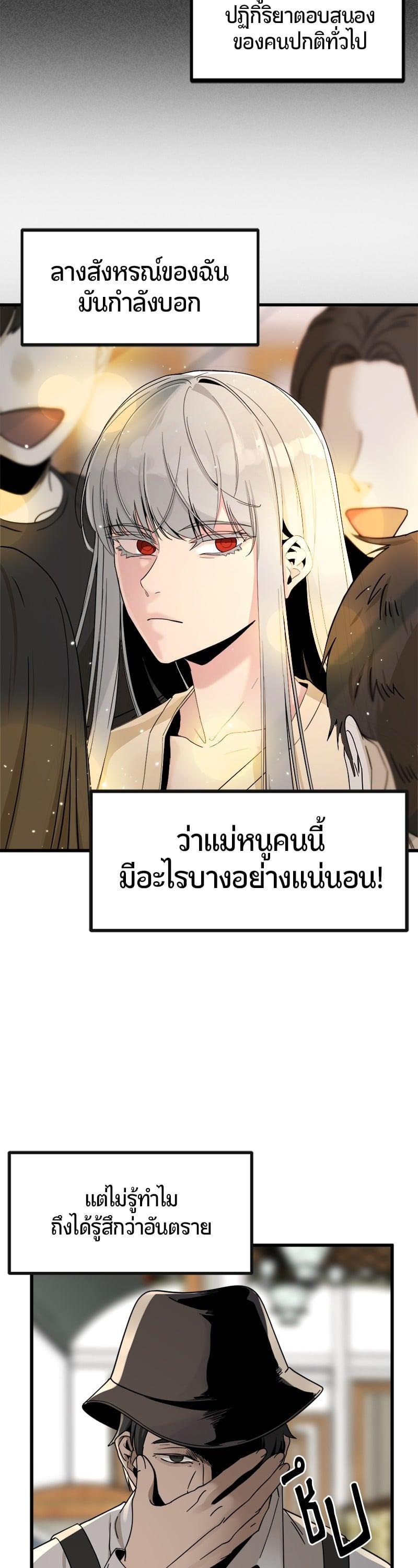 Manga-lc-com อ่านมังงะ อ่านการ์ตูน ออนไลน์ ฟรี HERO KILLER ตอนที่ 1 2 3 4 5 6 7 8 9 10 11 12 13 14 ฟรี ไม่มีโฆษณา Manga-lc - อ่าน มังงะ อ่าน การ์ตูน ออนไลน์ อ่านมังงะ ฟรี