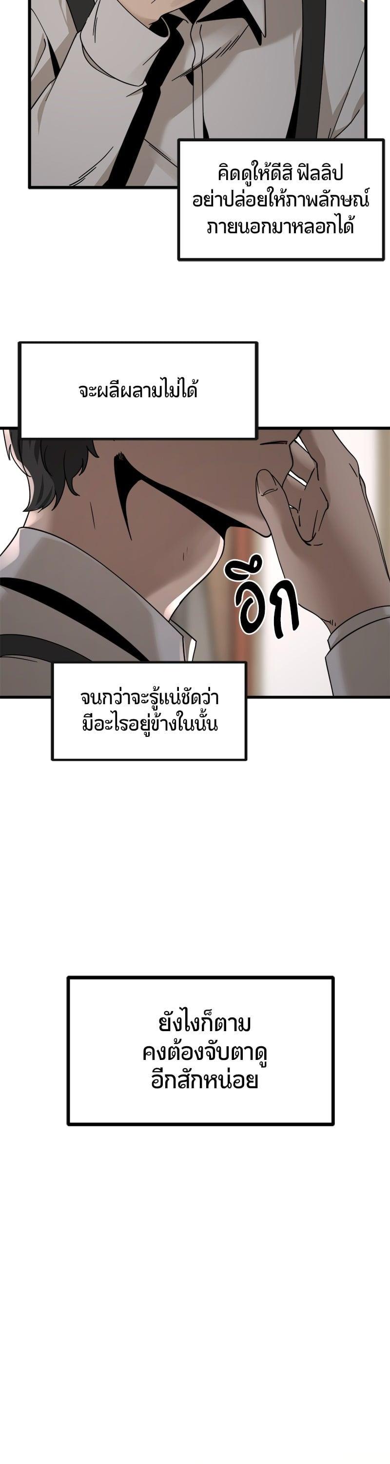 Manga-lc-com อ่านมังงะ อ่านการ์ตูน ออนไลน์ ฟรี HERO KILLER ตอนที่ 1 2 3 4 5 6 7 8 9 10 11 12 13 14 ฟรี ไม่มีโฆษณา Manga-lc - อ่าน มังงะ อ่าน การ์ตูน ออนไลน์ อ่านมังงะ ฟรี