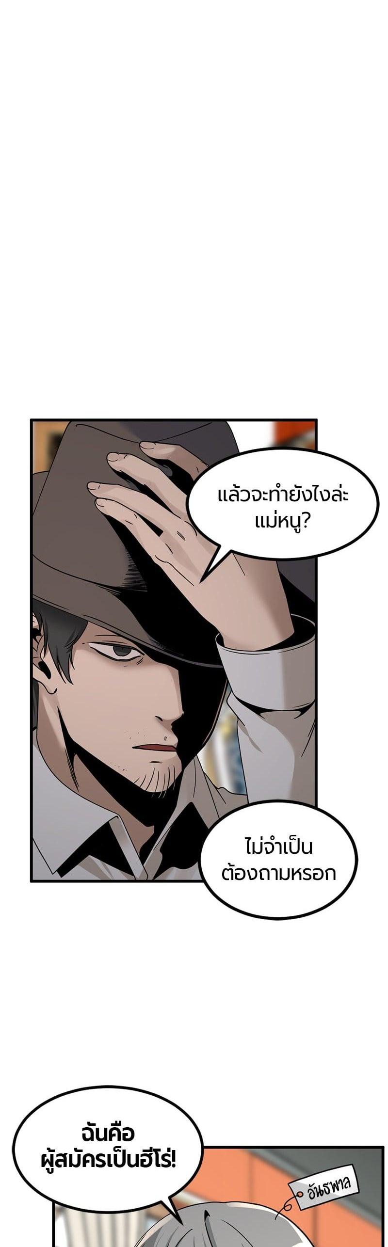 Manga-lc-com อ่านมังงะ อ่านการ์ตูน ออนไลน์ ฟรี HERO KILLER ตอนที่ 1 2 3 4 5 6 7 8 9 10 11 12 13 14 ฟรี ไม่มีโฆษณา Manga-lc - อ่าน มังงะ อ่าน การ์ตูน ออนไลน์ อ่านมังงะ ฟรี