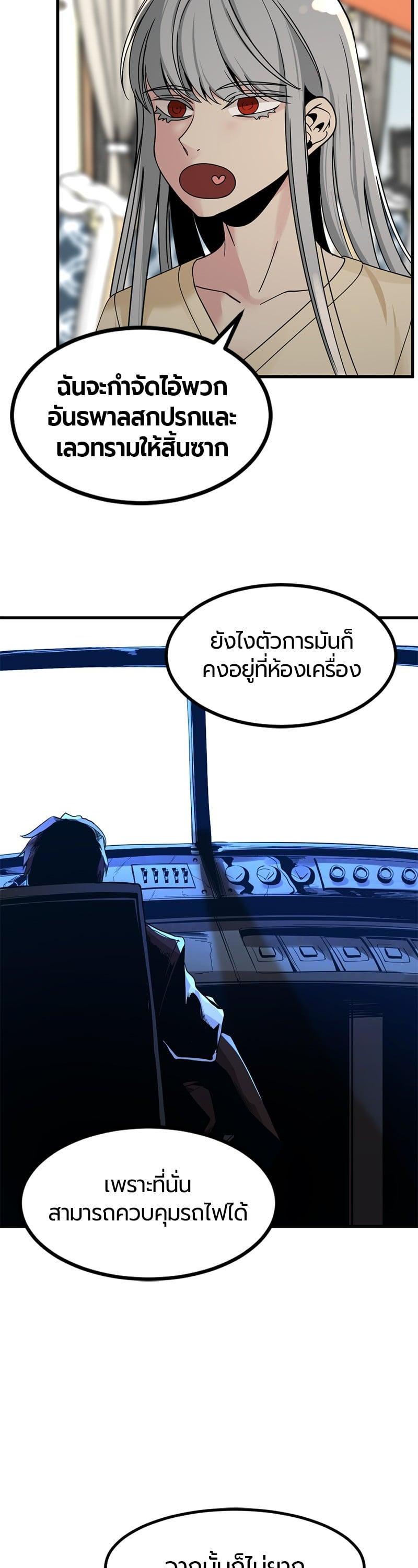 Manga-lc-com อ่านมังงะ อ่านการ์ตูน ออนไลน์ ฟรี HERO KILLER ตอนที่ 1 2 3 4 5 6 7 8 9 10 11 12 13 14 ฟรี ไม่มีโฆษณา Manga-lc - อ่าน มังงะ อ่าน การ์ตูน ออนไลน์ อ่านมังงะ ฟรี