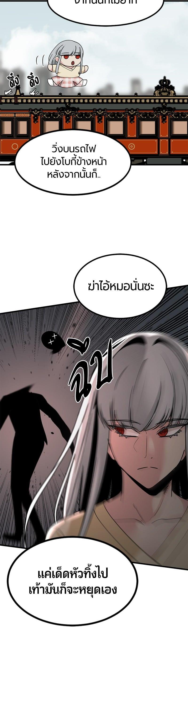 Manga-lc-com อ่านมังงะ อ่านการ์ตูน ออนไลน์ ฟรี HERO KILLER ตอนที่ 1 2 3 4 5 6 7 8 9 10 11 12 13 14 ฟรี ไม่มีโฆษณา Manga-lc - อ่าน มังงะ อ่าน การ์ตูน ออนไลน์ อ่านมังงะ ฟรี
