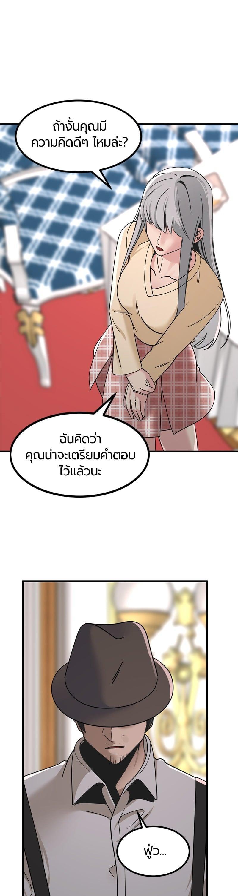 Manga-lc-com อ่านมังงะ อ่านการ์ตูน ออนไลน์ ฟรี HERO KILLER ตอนที่ 1 2 3 4 5 6 7 8 9 10 11 12 13 14 ฟรี ไม่มีโฆษณา Manga-lc - อ่าน มังงะ อ่าน การ์ตูน ออนไลน์ อ่านมังงะ ฟรี