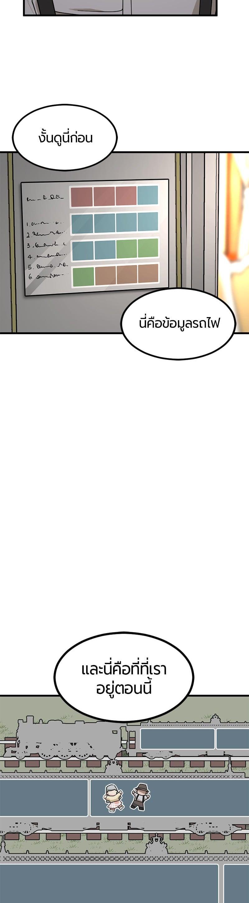 Manga-lc-com อ่านมังงะ อ่านการ์ตูน ออนไลน์ ฟรี HERO KILLER ตอนที่ 1 2 3 4 5 6 7 8 9 10 11 12 13 14 ฟรี ไม่มีโฆษณา Manga-lc - อ่าน มังงะ อ่าน การ์ตูน ออนไลน์ อ่านมังงะ ฟรี