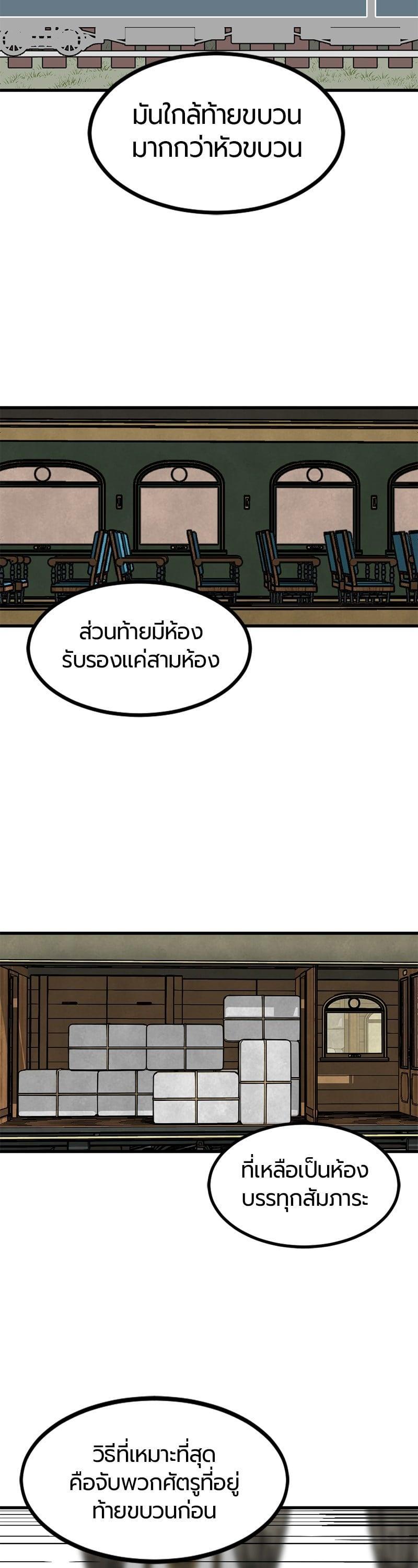 Manga-lc-com อ่านมังงะ อ่านการ์ตูน ออนไลน์ ฟรี HERO KILLER ตอนที่ 1 2 3 4 5 6 7 8 9 10 11 12 13 14 ฟรี ไม่มีโฆษณา Manga-lc - อ่าน มังงะ อ่าน การ์ตูน ออนไลน์ อ่านมังงะ ฟรี