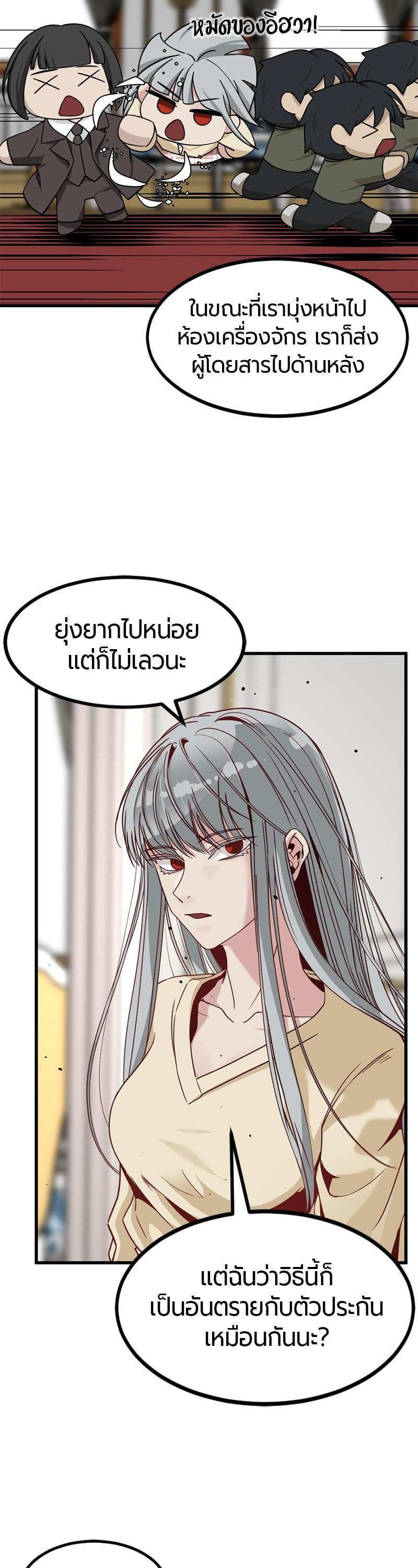 Manga-lc-com อ่านมังงะ อ่านการ์ตูน ออนไลน์ ฟรี HERO KILLER ตอนที่ 1 2 3 4 5 6 7 8 9 10 11 12 13 14 ฟรี ไม่มีโฆษณา Manga-lc - อ่าน มังงะ อ่าน การ์ตูน ออนไลน์ อ่านมังงะ ฟรี