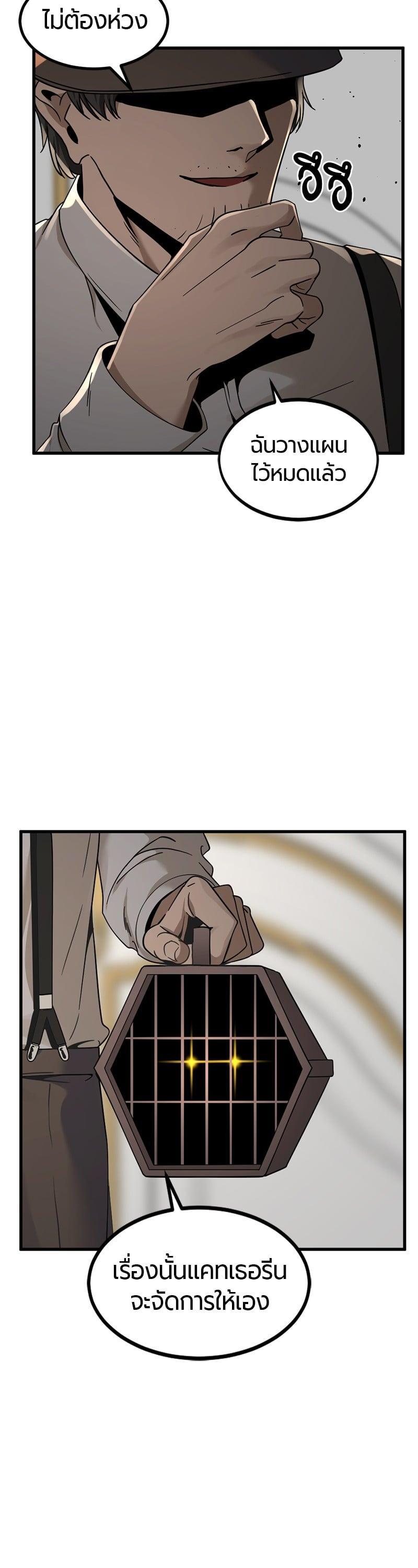 Manga-lc-com อ่านมังงะ อ่านการ์ตูน ออนไลน์ ฟรี HERO KILLER ตอนที่ 1 2 3 4 5 6 7 8 9 10 11 12 13 14 ฟรี ไม่มีโฆษณา Manga-lc - อ่าน มังงะ อ่าน การ์ตูน ออนไลน์ อ่านมังงะ ฟรี