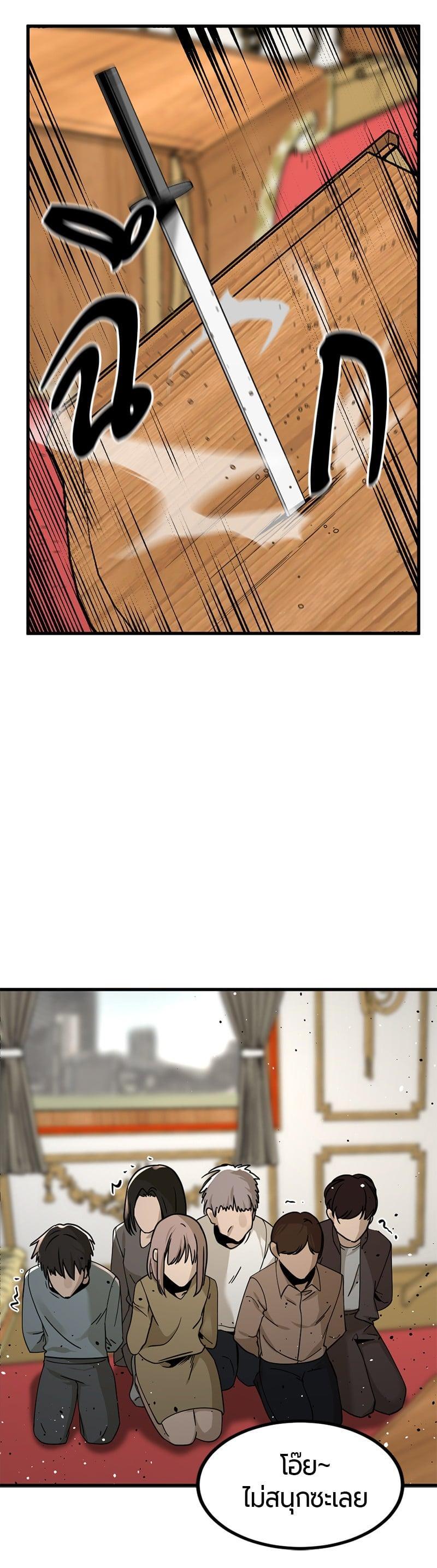 Manga-lc-com อ่านมังงะ อ่านการ์ตูน ออนไลน์ ฟรี HERO KILLER ตอนที่ 1 2 3 4 5 6 7 8 9 10 11 12 13 14 ฟรี ไม่มีโฆษณา Manga-lc - อ่าน มังงะ อ่าน การ์ตูน ออนไลน์ อ่านมังงะ ฟรี