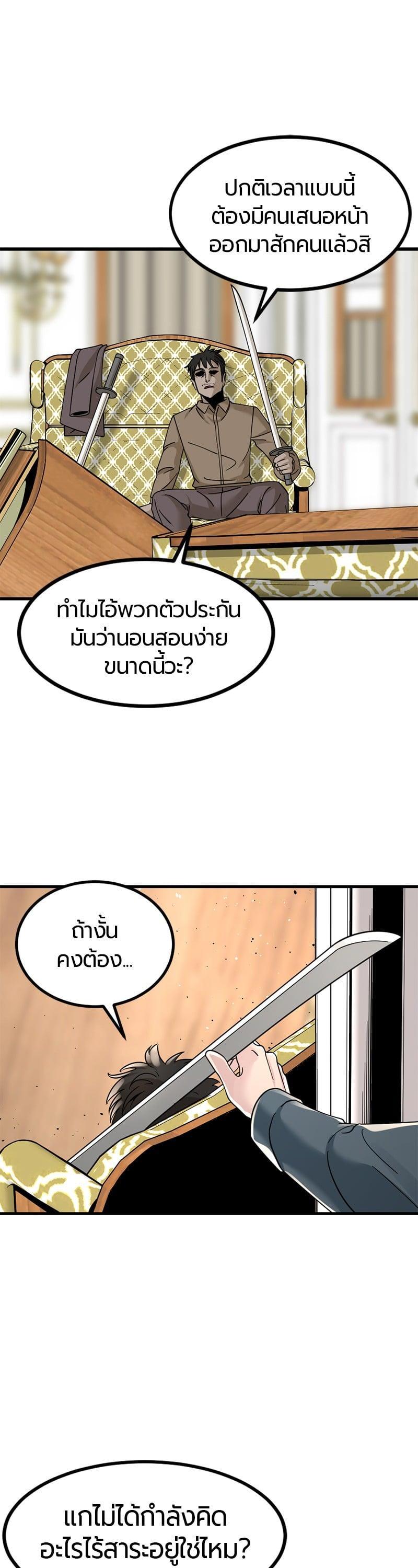 Manga-lc-com อ่านมังงะ อ่านการ์ตูน ออนไลน์ ฟรี HERO KILLER ตอนที่ 1 2 3 4 5 6 7 8 9 10 11 12 13 14 ฟรี ไม่มีโฆษณา Manga-lc - อ่าน มังงะ อ่าน การ์ตูน ออนไลน์ อ่านมังงะ ฟรี