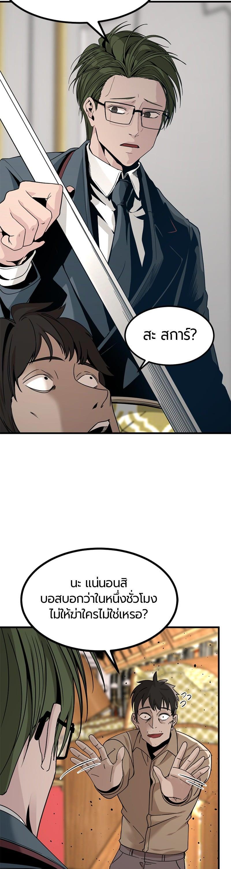 Manga-lc-com อ่านมังงะ อ่านการ์ตูน ออนไลน์ ฟรี HERO KILLER ตอนที่ 1 2 3 4 5 6 7 8 9 10 11 12 13 14 ฟรี ไม่มีโฆษณา Manga-lc - อ่าน มังงะ อ่าน การ์ตูน ออนไลน์ อ่านมังงะ ฟรี