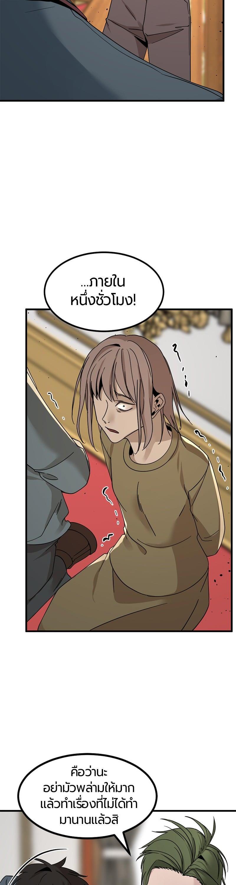 Manga-lc-com อ่านมังงะ อ่านการ์ตูน ออนไลน์ ฟรี HERO KILLER ตอนที่ 1 2 3 4 5 6 7 8 9 10 11 12 13 14 ฟรี ไม่มีโฆษณา Manga-lc - อ่าน มังงะ อ่าน การ์ตูน ออนไลน์ อ่านมังงะ ฟรี