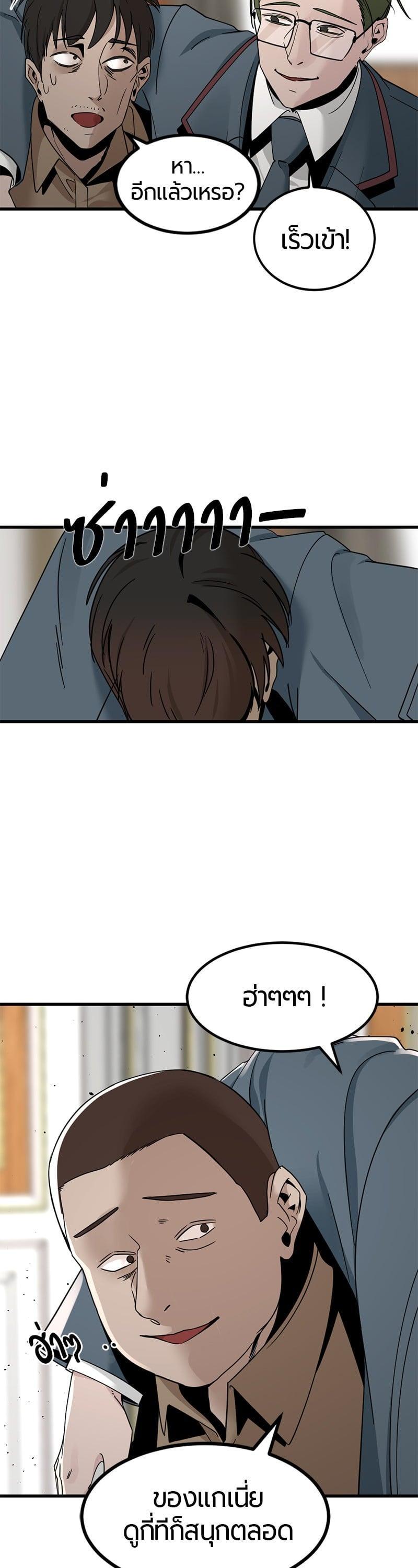 Manga-lc-com อ่านมังงะ อ่านการ์ตูน ออนไลน์ ฟรี HERO KILLER ตอนที่ 1 2 3 4 5 6 7 8 9 10 11 12 13 14 ฟรี ไม่มีโฆษณา Manga-lc - อ่าน มังงะ อ่าน การ์ตูน ออนไลน์ อ่านมังงะ ฟรี