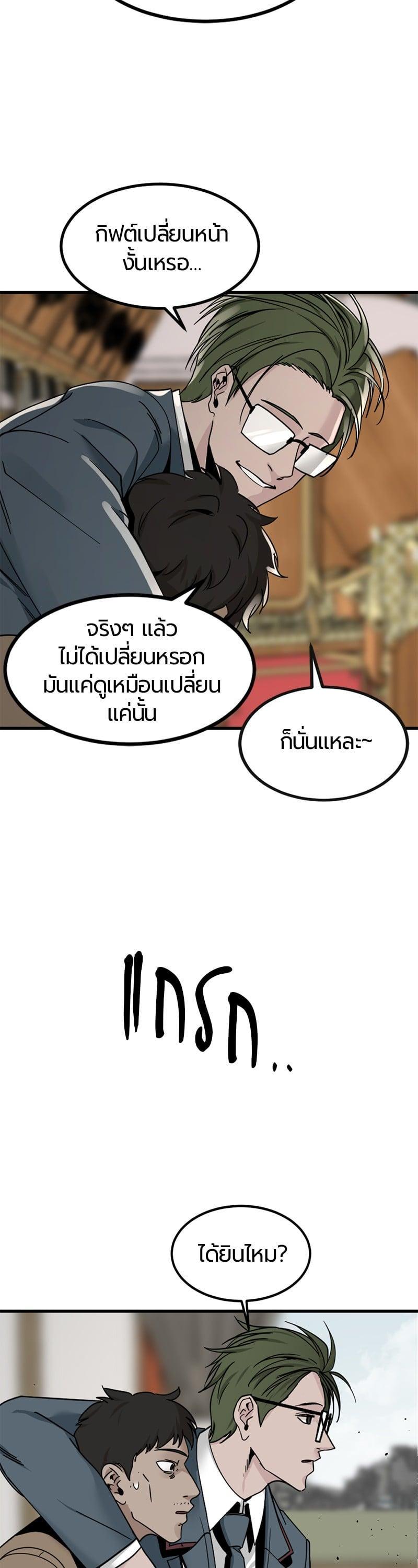 Manga-lc-com อ่านมังงะ อ่านการ์ตูน ออนไลน์ ฟรี HERO KILLER ตอนที่ 1 2 3 4 5 6 7 8 9 10 11 12 13 14 ฟรี ไม่มีโฆษณา Manga-lc - อ่าน มังงะ อ่าน การ์ตูน ออนไลน์ อ่านมังงะ ฟรี