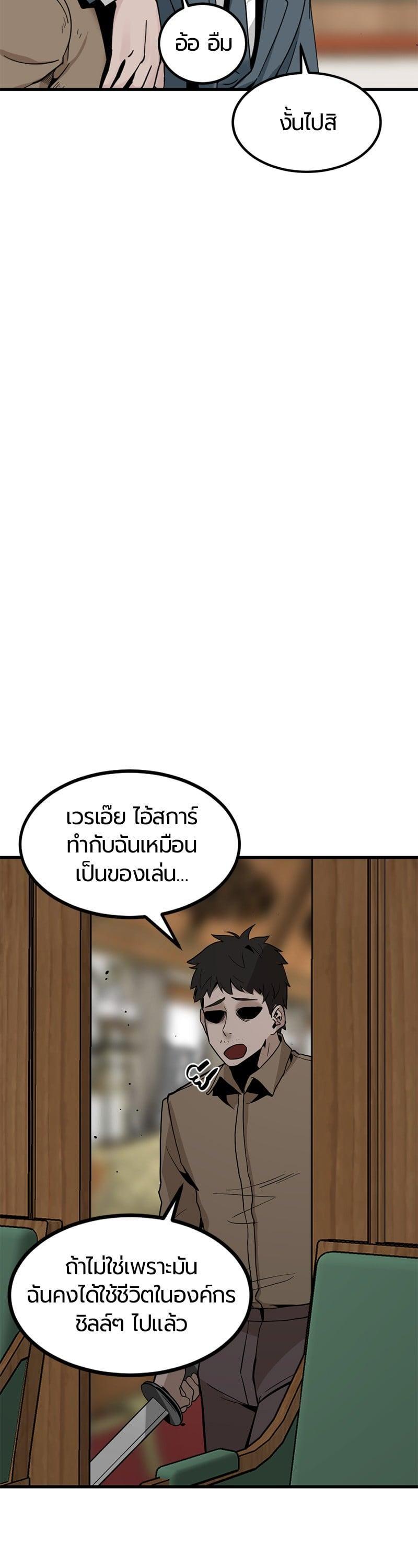 Manga-lc-com อ่านมังงะ อ่านการ์ตูน ออนไลน์ ฟรี HERO KILLER ตอนที่ 1 2 3 4 5 6 7 8 9 10 11 12 13 14 ฟรี ไม่มีโฆษณา Manga-lc - อ่าน มังงะ อ่าน การ์ตูน ออนไลน์ อ่านมังงะ ฟรี
