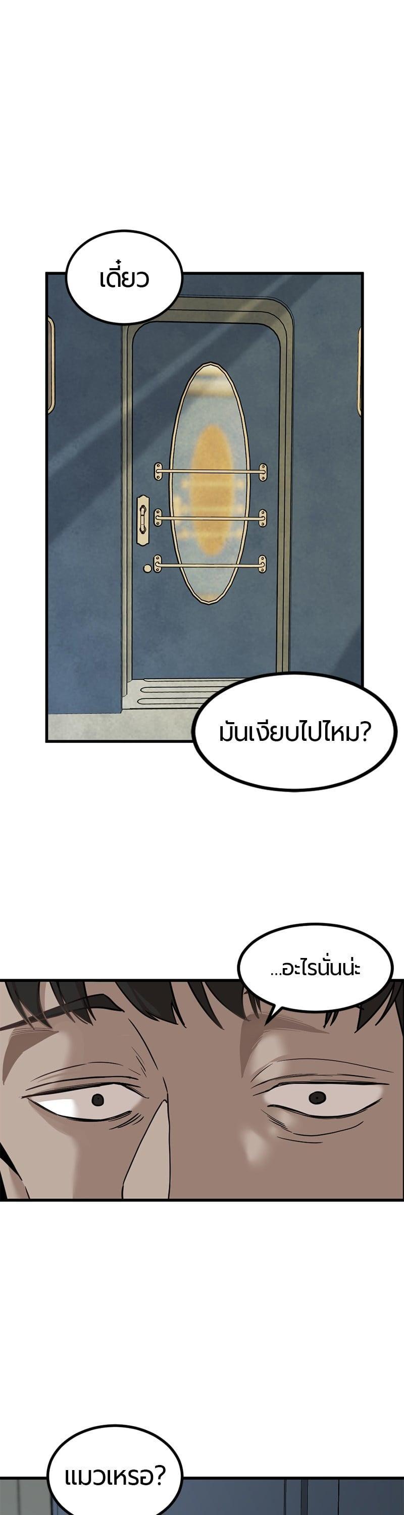 Manga-lc-com อ่านมังงะ อ่านการ์ตูน ออนไลน์ ฟรี HERO KILLER ตอนที่ 1 2 3 4 5 6 7 8 9 10 11 12 13 14 ฟรี ไม่มีโฆษณา Manga-lc - อ่าน มังงะ อ่าน การ์ตูน ออนไลน์ อ่านมังงะ ฟรี