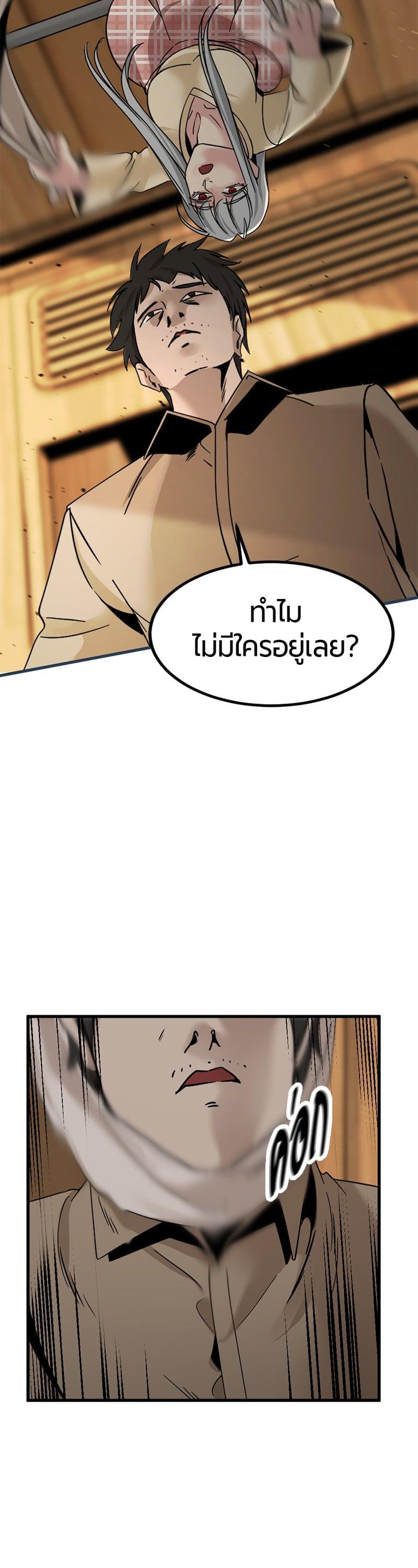 Manga-lc-com อ่านมังงะ อ่านการ์ตูน ออนไลน์ ฟรี HERO KILLER ตอนที่ 1 2 3 4 5 6 7 8 9 10 11 12 13 14 ฟรี ไม่มีโฆษณา Manga-lc - อ่าน มังงะ อ่าน การ์ตูน ออนไลน์ อ่านมังงะ ฟรี