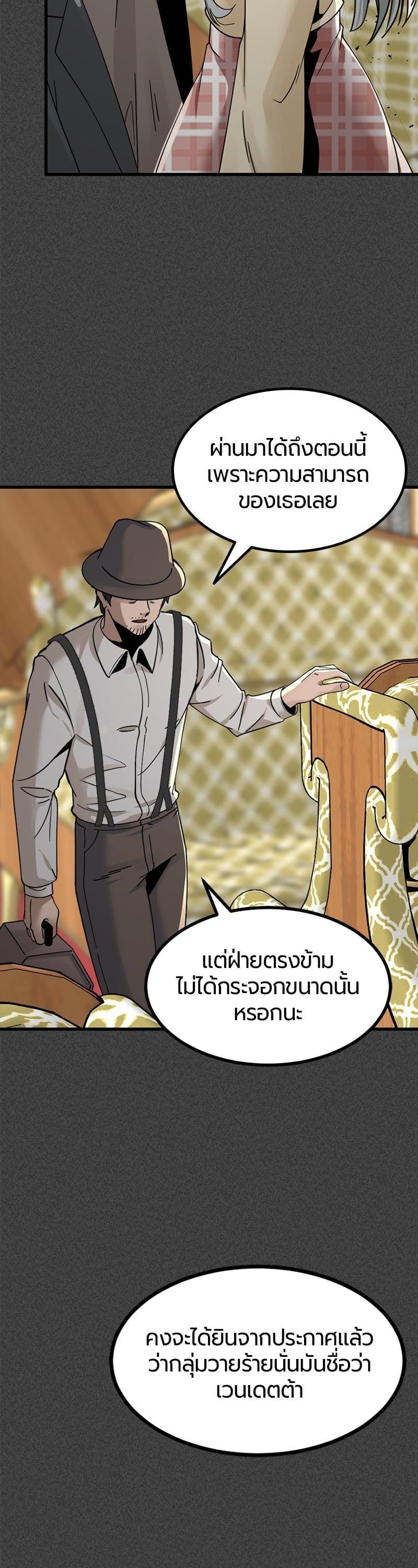 Manga-lc-com อ่านมังงะ อ่านการ์ตูน ออนไลน์ ฟรี HERO KILLER ตอนที่ 1 2 3 4 5 6 7 8 9 10 11 12 13 14 ฟรี ไม่มีโฆษณา Manga-lc - อ่าน มังงะ อ่าน การ์ตูน ออนไลน์ อ่านมังงะ ฟรี