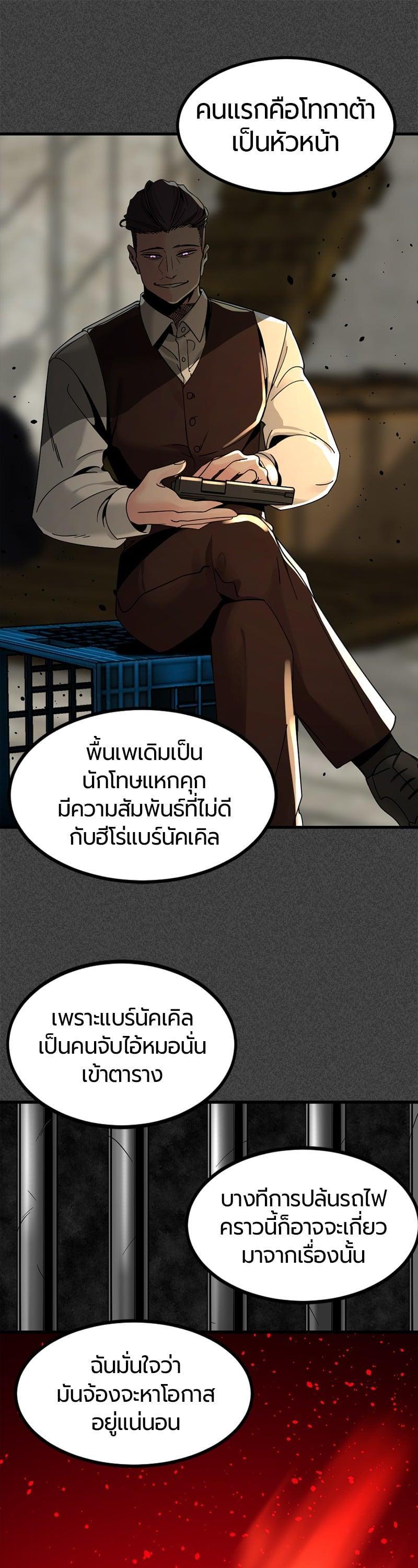 Manga-lc-com อ่านมังงะ อ่านการ์ตูน ออนไลน์ ฟรี HERO KILLER ตอนที่ 1 2 3 4 5 6 7 8 9 10 11 12 13 14 ฟรี ไม่มีโฆษณา Manga-lc - อ่าน มังงะ อ่าน การ์ตูน ออนไลน์ อ่านมังงะ ฟรี